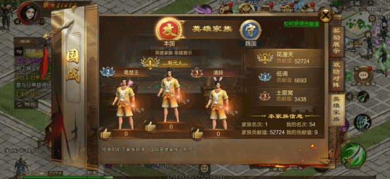 原始征途正式版 v1.1.1安卓版
