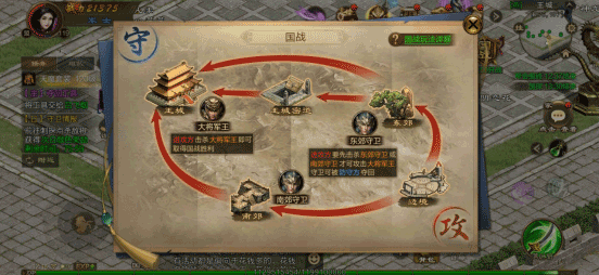 原始征途正式版 v1.1.1安卓版