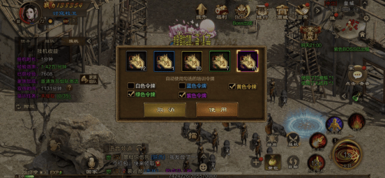 原始征途正式版 v1.1.1安卓版