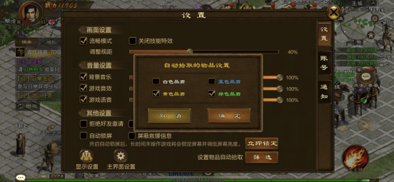 原始征途正式版 v1.1.1安卓版