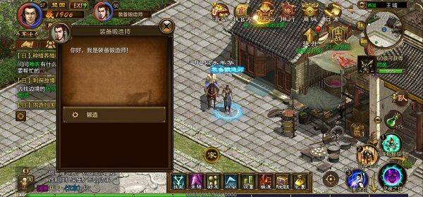 原始征途正式版 v1.1.1安卓版