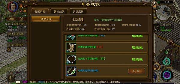 原始征途正式版 v1.1.1安卓版