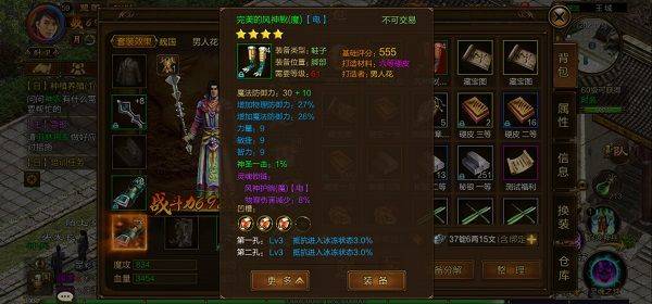 原始征途正式版 v1.1.1安卓版