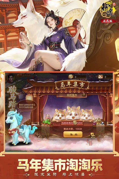 原始征途正式版 v1.1.3安卓版