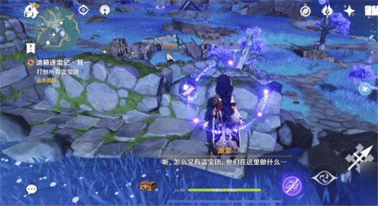 原神bilibili服 v6.2.0安卓版