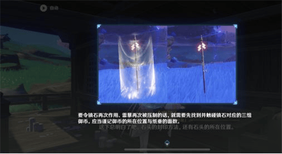 原神bilibili服 v6.2.0安卓版