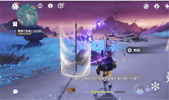 原神bilibili服 v6.2.0安卓版