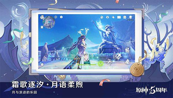 原神bilibili服 v6.5.0安卓版