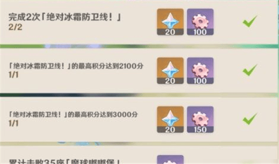 原神bilibili服 v6.5.1安卓版