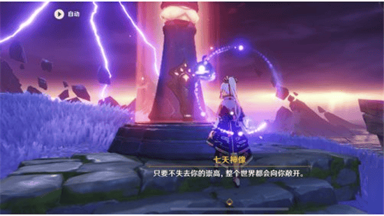 原神bilibili服 v6.5.1安卓版