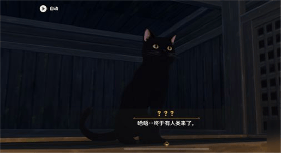 原神bilibili服 v6.5.1安卓版