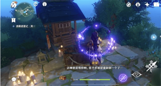 原神bilibili服 v6.5.1安卓版