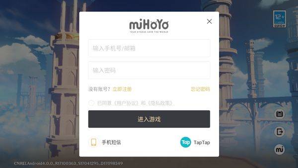 原神世界树服官方正版 v6.2.0安卓版