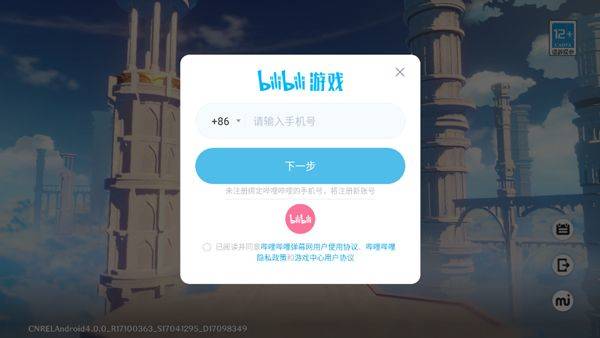 原神世界树服官方正版 v6.2.0安卓版