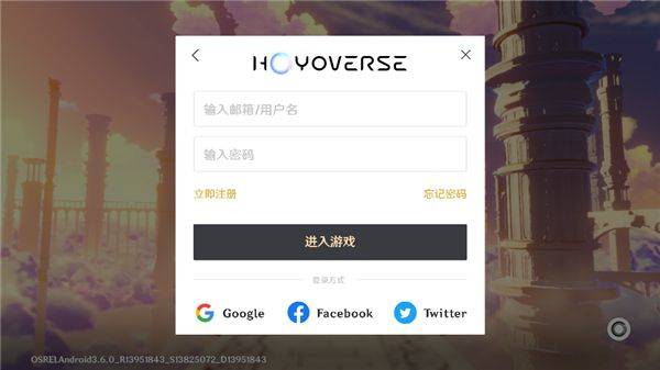 原神国际服官方正版 v6.5.1安卓版