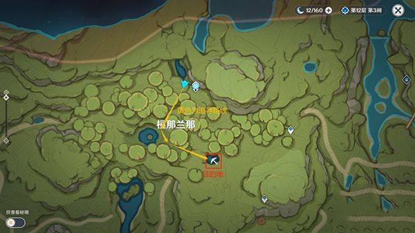 原神国际服官方正版 v6.5.1安卓版