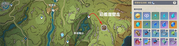 原神国际服官方正版 v6.5.1安卓版