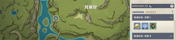 原神国际服官方正版 v6.5.1安卓版