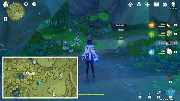 原神国际服官方正版 v6.5.1安卓版