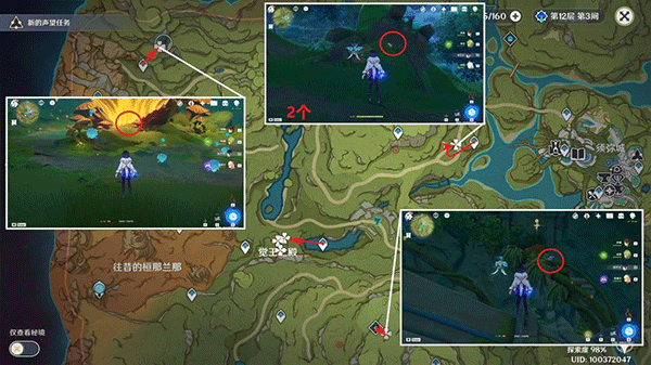 原神国际服官方正版 v6.5.1安卓版