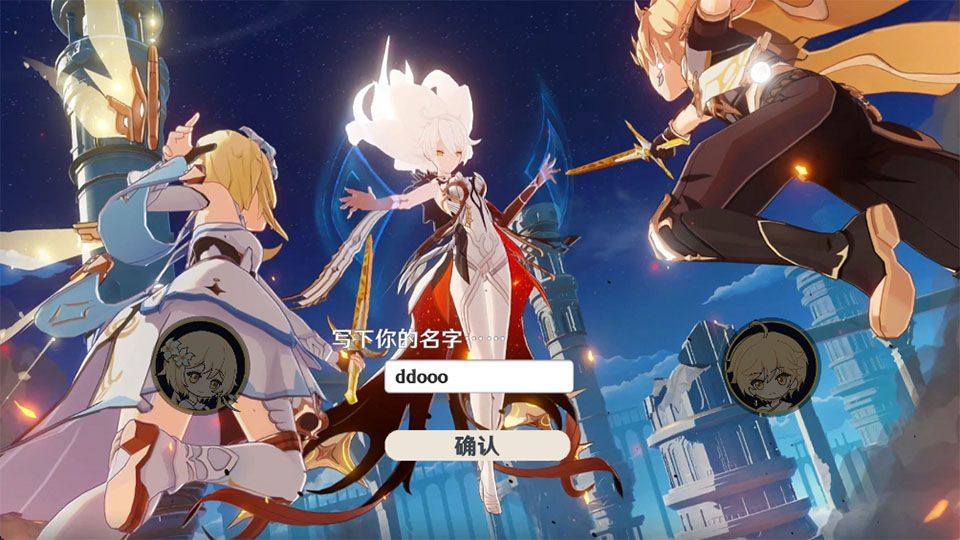 原神大战原魔手机版 v1.5.11安卓版