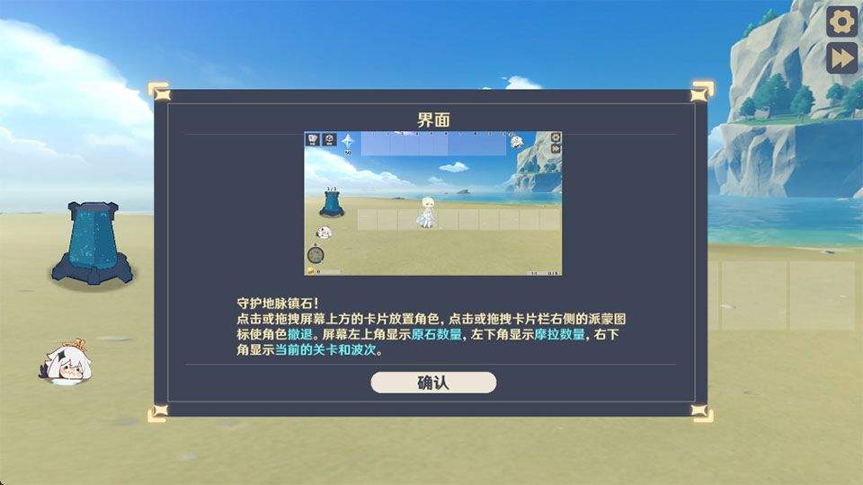 原神大战原魔手机版 v1.5.11安卓版