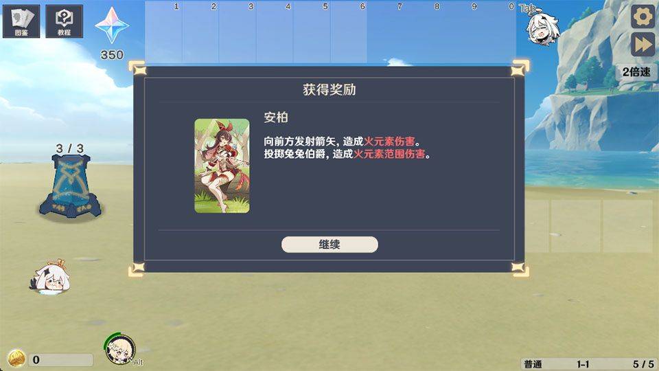 原神大战原魔手机版 v1.5.11安卓版