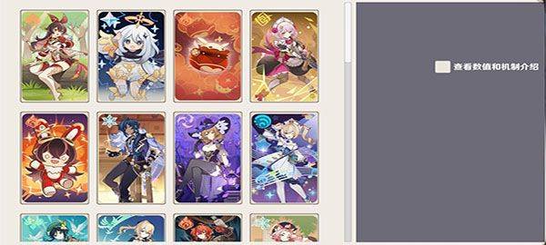 原神大战原魔手机版 v1.5.11安卓版