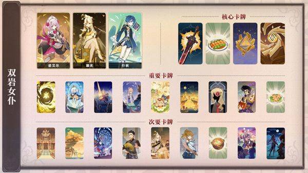 原神官方正版 v6.2.0安卓版