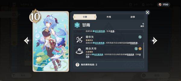 原神官方正版 v6.2.0安卓版