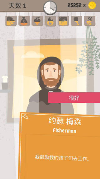 原谅我神父官方正版(ForgiveMeFather)v1.2 安卓版 原谅我神父官方正版(ForgiveMeFather)v1.2 安卓版