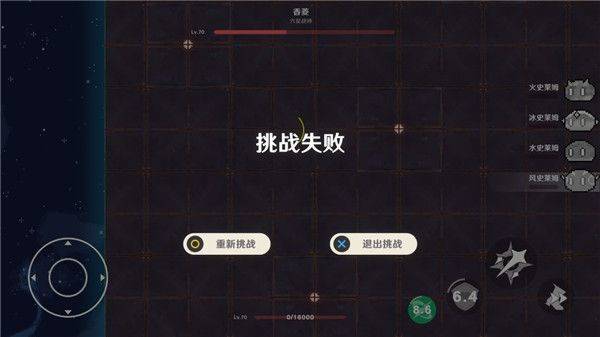 原魔手游官方正版 v1.1安卓版