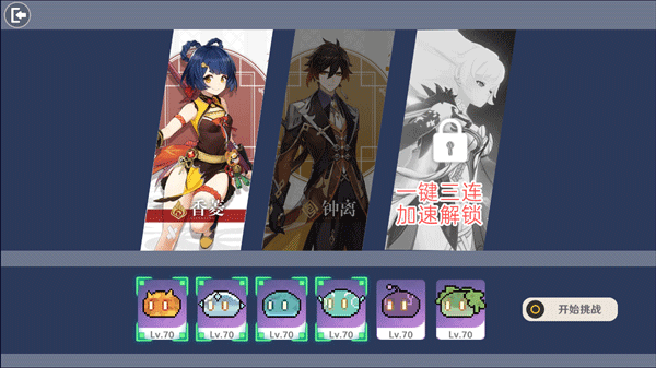原魔手游官方正版 v1.1安卓版