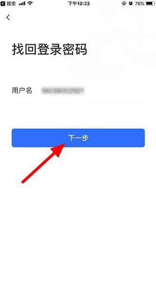 厦门国际银行app安卓版 v4.6.6 手机版 厦门国际银行app安卓版 v4.6.6 手机版