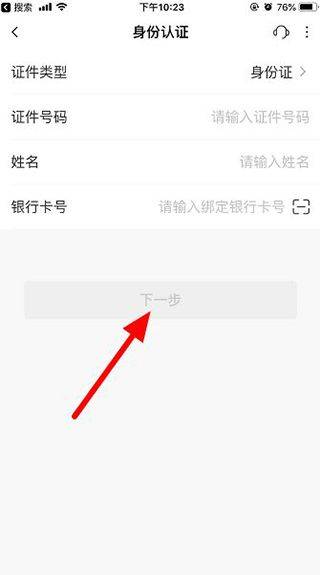厦门国际银行app安卓版 v4.6.6 手机版 厦门国际银行app安卓版 v4.6.6 手机版