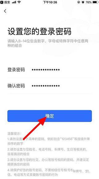 厦门国际银行app安卓版 v4.6.6 手机版 厦门国际银行app安卓版 v4.6.6 手机版