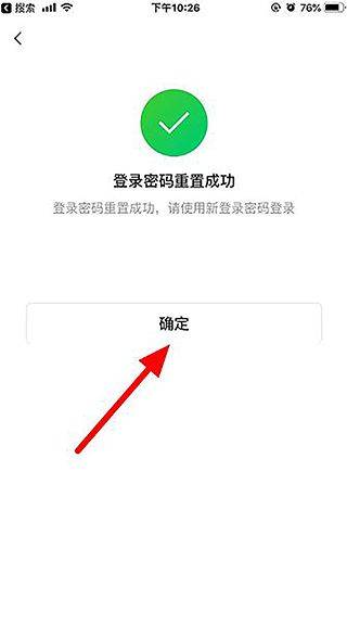 厦门国际银行app安卓版 v4.6.6 手机版 厦门国际银行app安卓版 v4.6.6 手机版