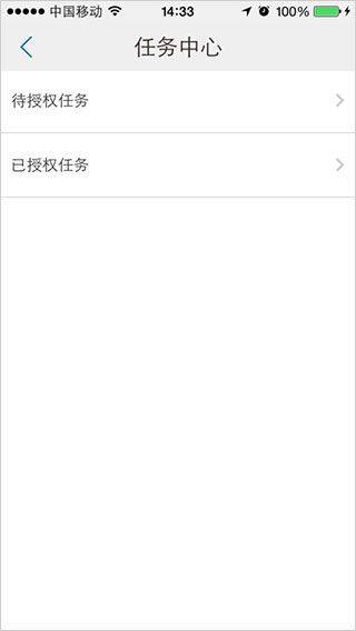 厦门国际银行app安卓版 v4.6.6 手机版 厦门国际银行app安卓版 v4.6.6 手机版