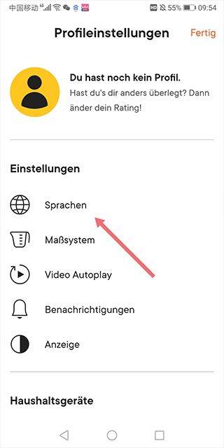 厨房故事app官方版 v27.1.4