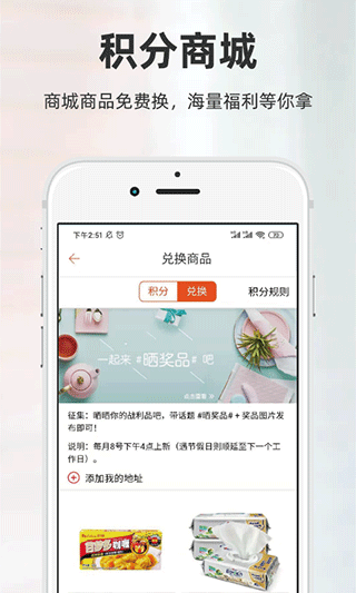 厨房日记 v3.0.440  安卓版