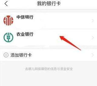 去哪儿旅行app官方版 v10.4.10安卓版
