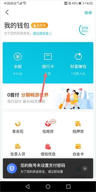 去哪儿旅行app官方版 v10.4.10安卓版