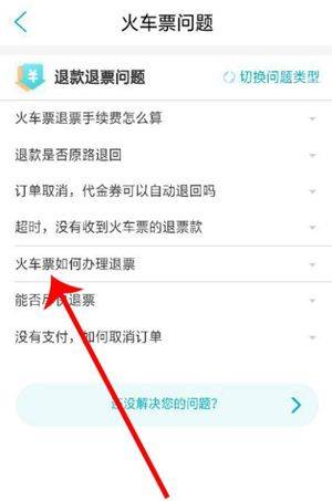 去哪儿旅行app官方版 v10.4.10安卓版