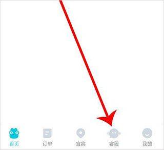 去哪儿网app官方最新版 v10.4.9安卓版