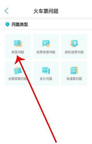 去哪儿网app官方最新版 v10.4.9安卓版