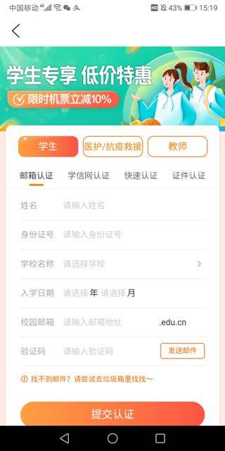 去哪儿网app官方最新版 v10.4.9安卓版