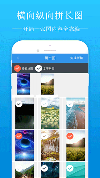 去水印吧手机版 v2.1.9安卓版