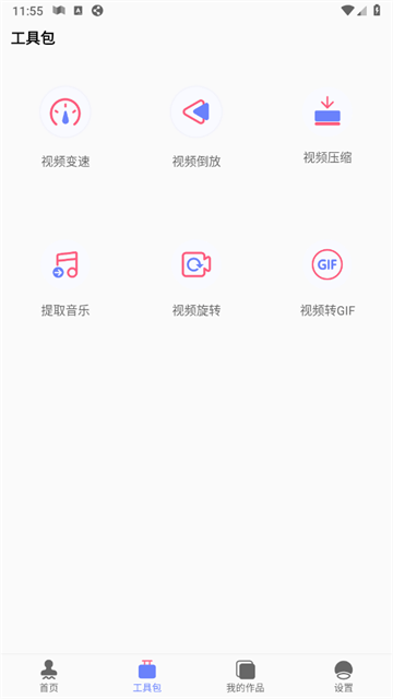 去水印照片视频软件 去水印照片视频软件