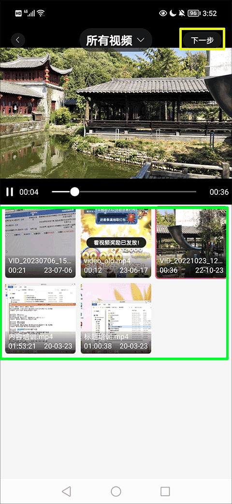 去水印相机app 2.43安卓版