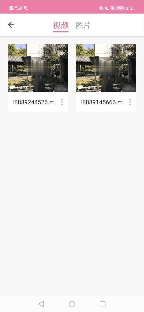 去水印相机app 2.43安卓版